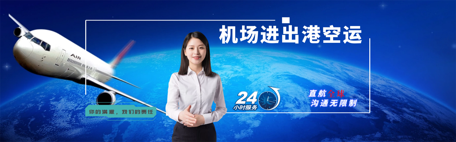 江陵到葡萄牙物流公司-江陵至葡萄牙物流专线-江陵空运到葡萄牙-优时通物流有限公司