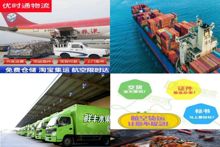江陵到葡萄牙航空货运公司-江陵到葡萄牙物流专线